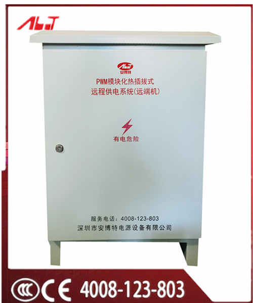 PWM模塊化熱插拔電源轉換器（遠端機）第二代